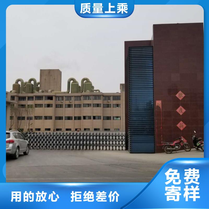 乙酸钠58%醋酸钠一手货源源头厂家
