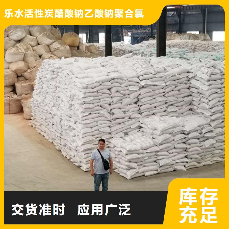乙酸钠-【火山石填料】好产品放心购