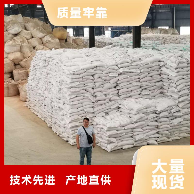 乙酸钠58%醋酸钠一手货源源头厂家