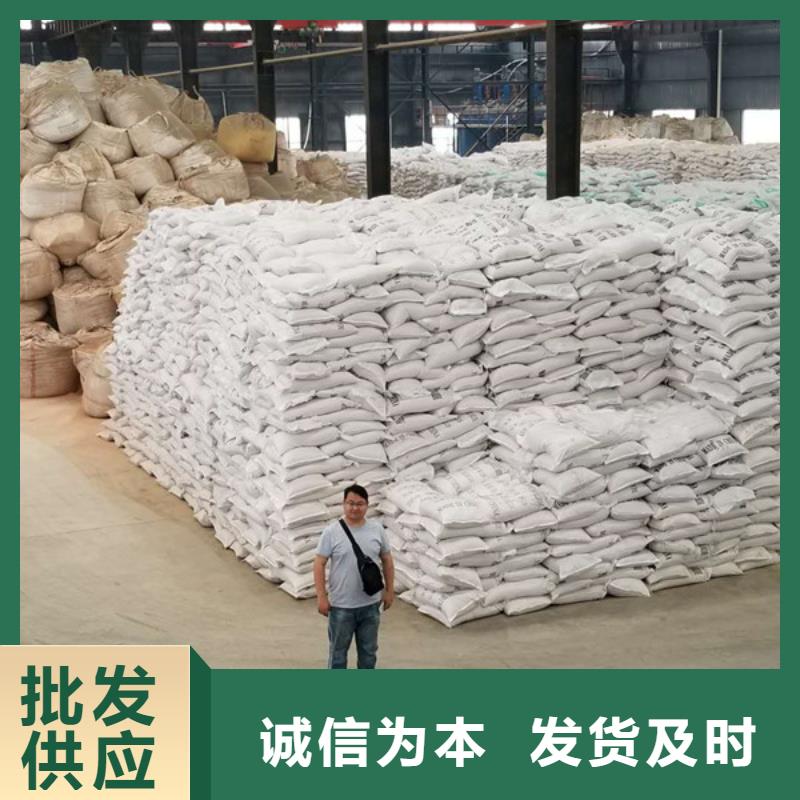 乙酸钠【椰壳活性炭】的简单介绍