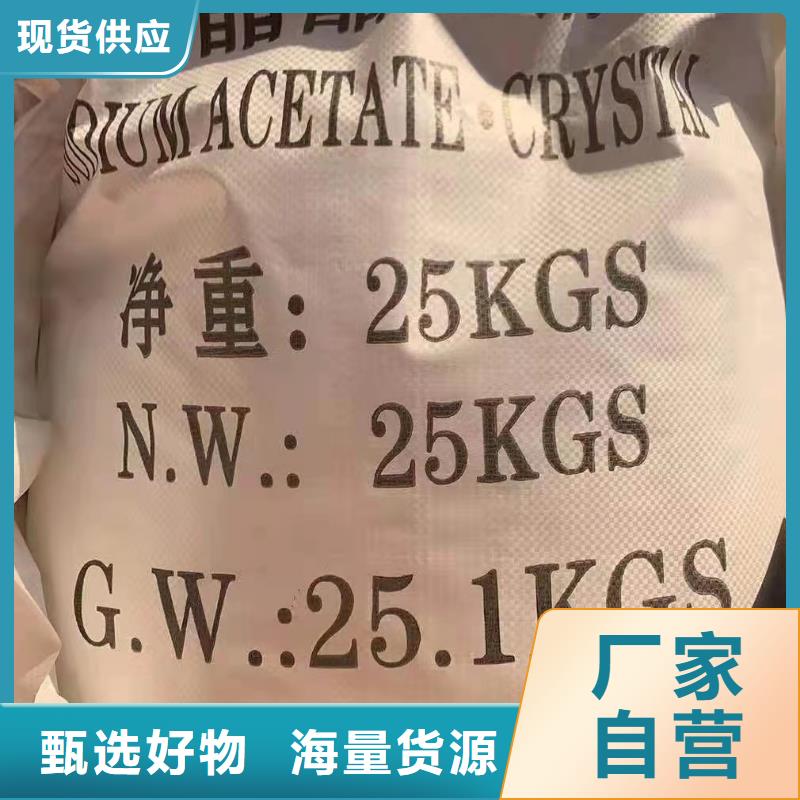 乙酸钠柔性/刚性防水套管经久耐用