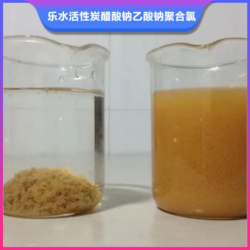 乙酸钠,58%乙酸钠商家
