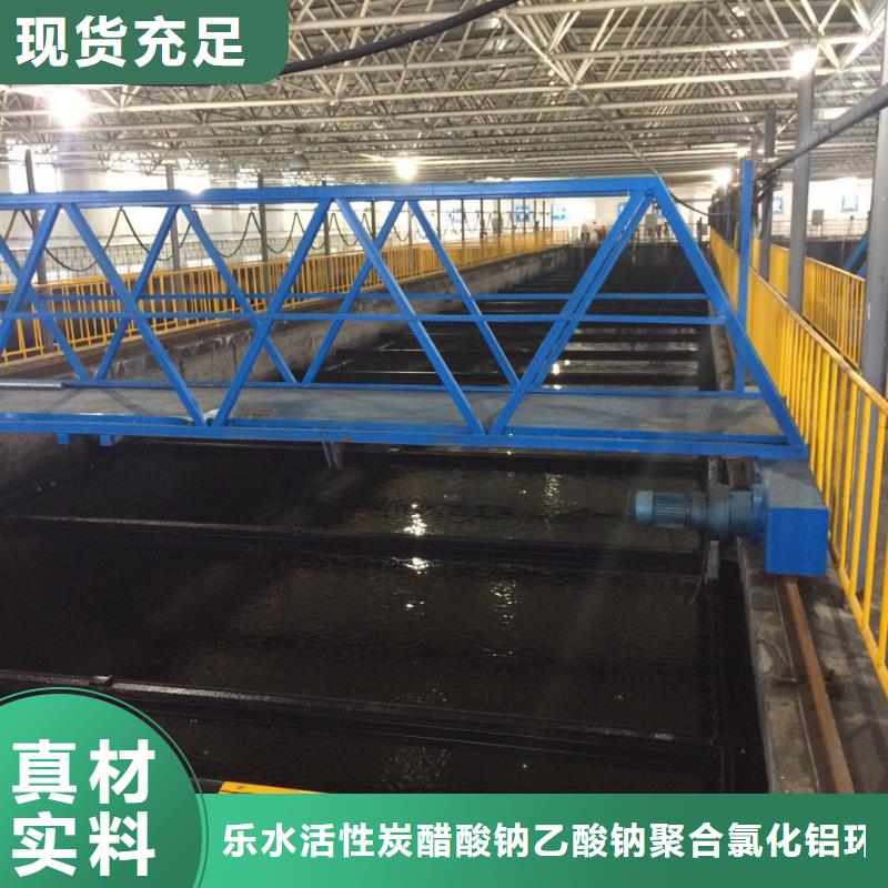 乙酸钠石英砂滤料大厂家实力看得见