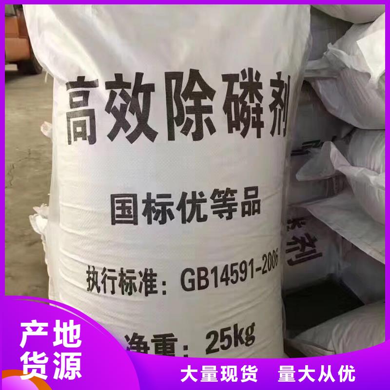 乙酸钠聚合氯化铝厂家价格实惠