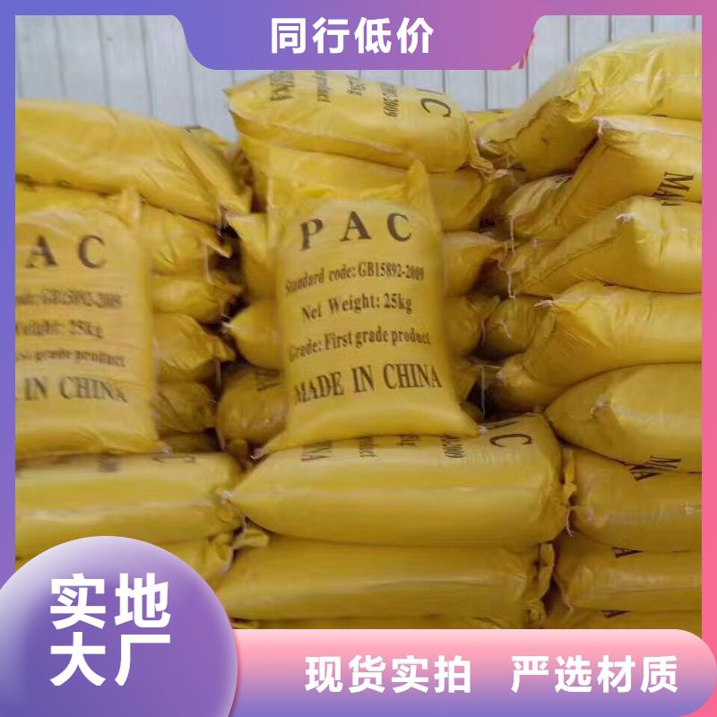 乙酸钠,活性炭选择我们选择放心