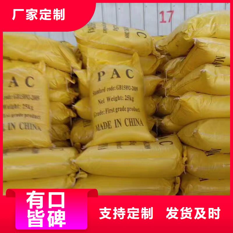 乙酸钠水处理混凝土滤板供您所需