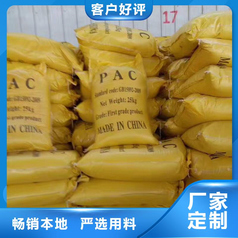 乙酸钠聚丙烯酰胺敢与同行比质量