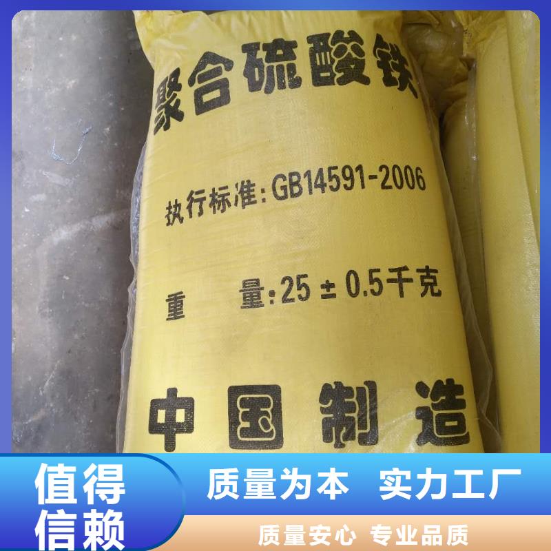 乙酸钠58%醋酸钠一手货源源头厂家