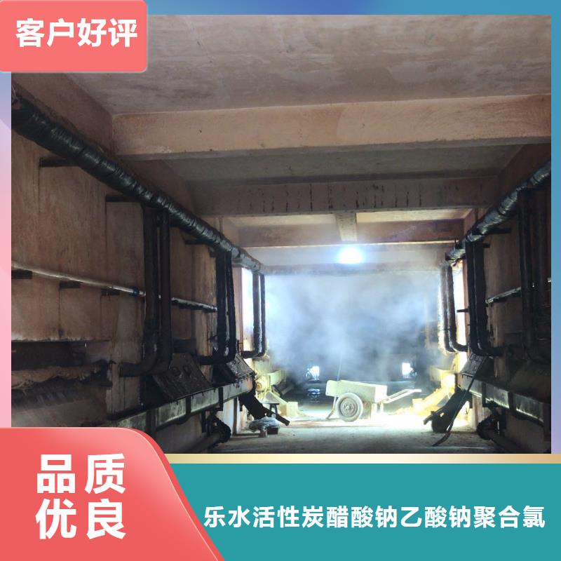乙酸钠聚合氯化铝厂家满足您多种采购需求