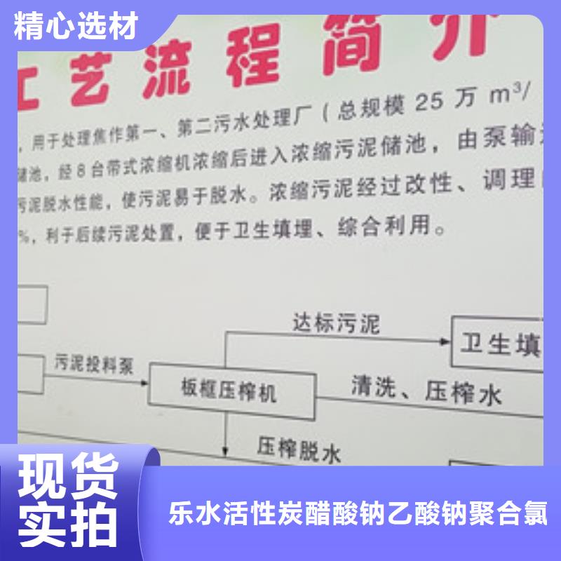 乙酸钠_火山岩滤料拥有多家成功案例
