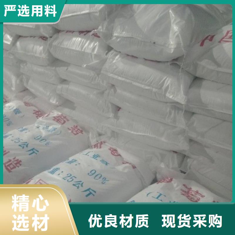 乙酸钠-醋酸钠货源直供