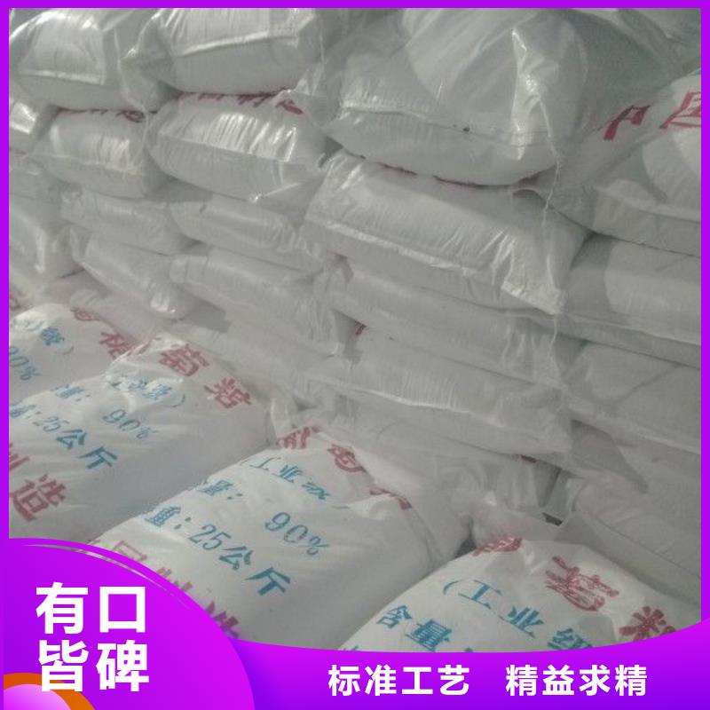【乙酸钠】柔性/刚性防水套管厂家货源