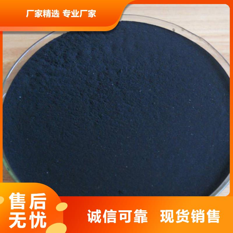 乙酸钠椰壳炭可定制