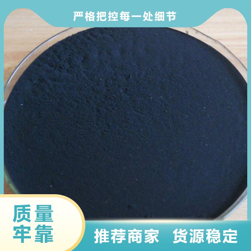 乙酸钠【椰壳活性炭】的简单介绍