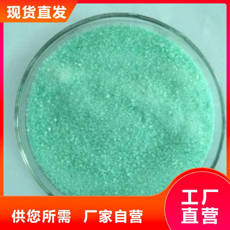 乙酸钠【火山岩生物滤料】厂家直营