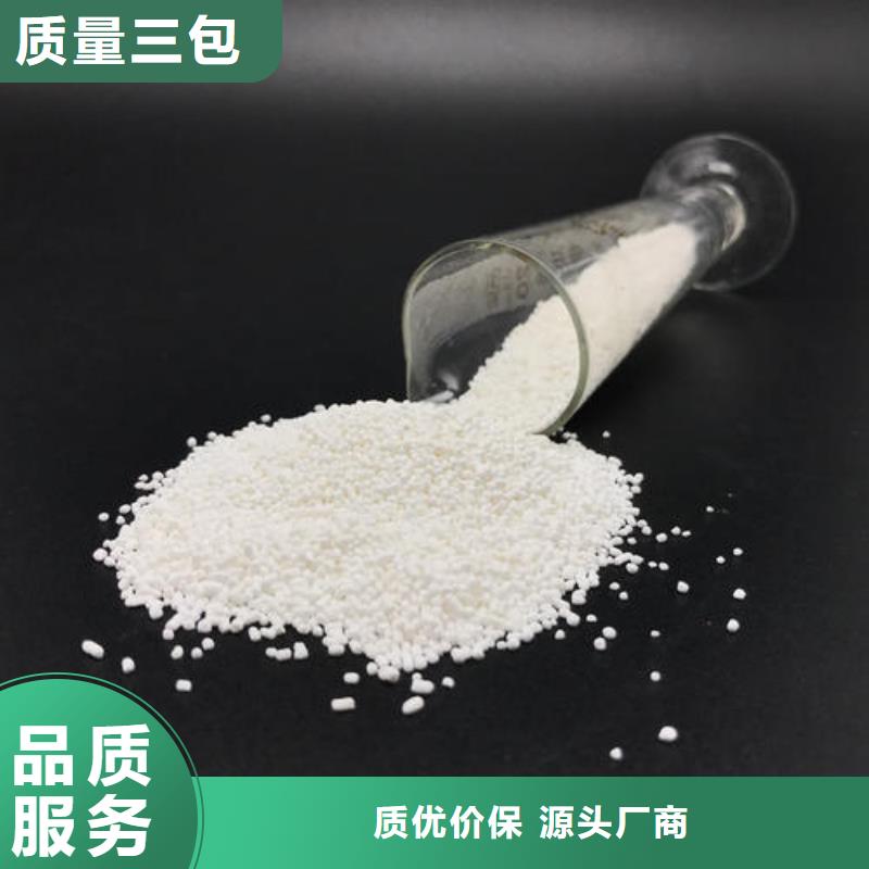 乙酸钠聚丙烯酰胺敢与同行比质量