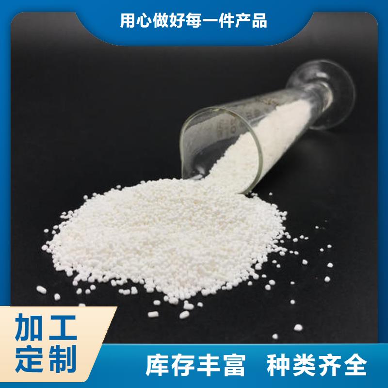 乙酸钠,活性炭性能稳定