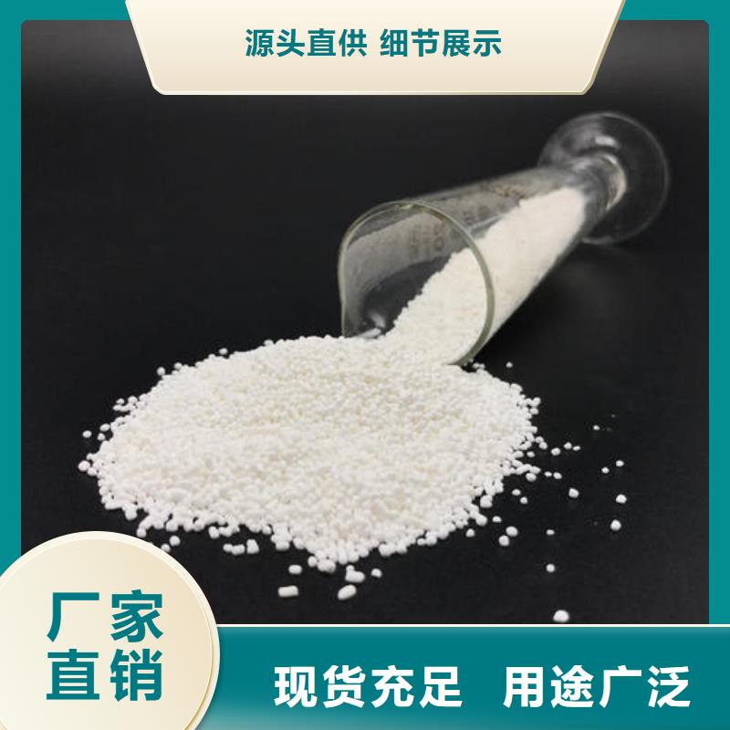 乙酸钠_醋酸钠一致好评产品