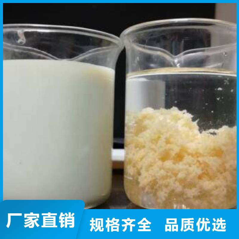 【乙酸钠】柔性/刚性防水套管厂家货源