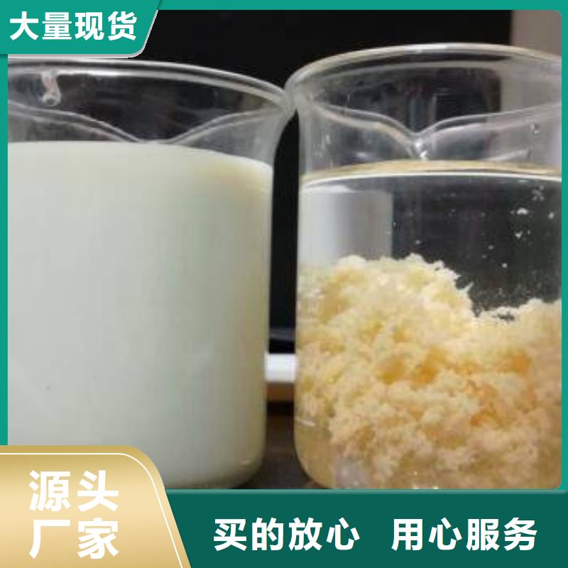乙酸钠,58%乙酸钠商家