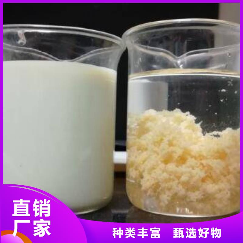 乙酸钠聚丙烯酰胺合作共赢