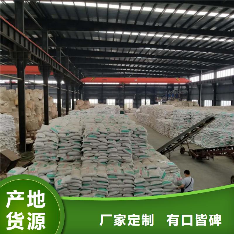 【乙酸钠】防水套管产品优势特点