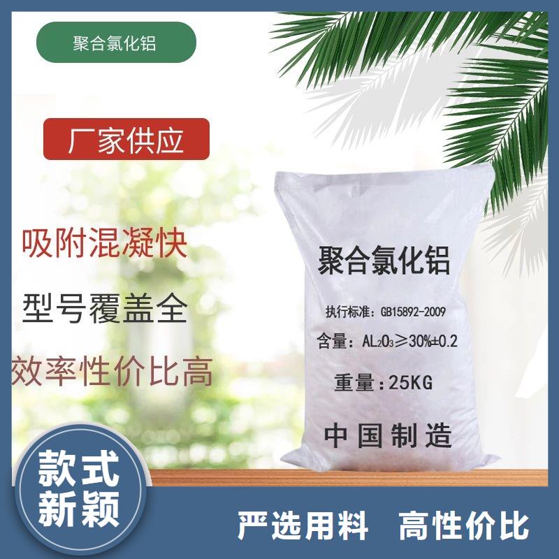 聚合氯化铝醋酸钠库存量大