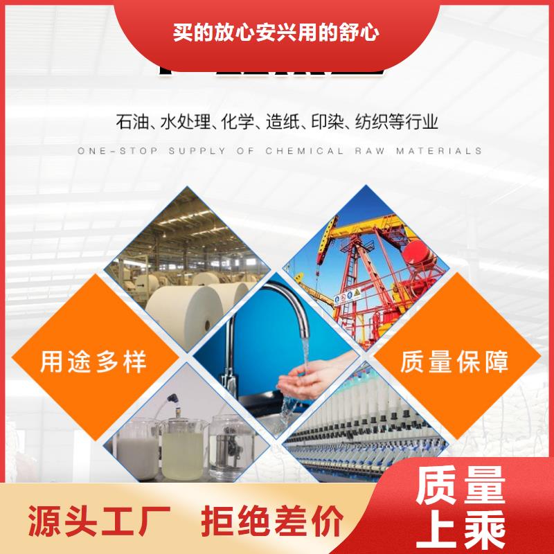 聚合氯化铝柔性/刚性防水套管优选原材