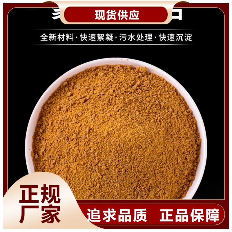 聚合氯化铝,聚合硫酸铁设计制造销售服务一体