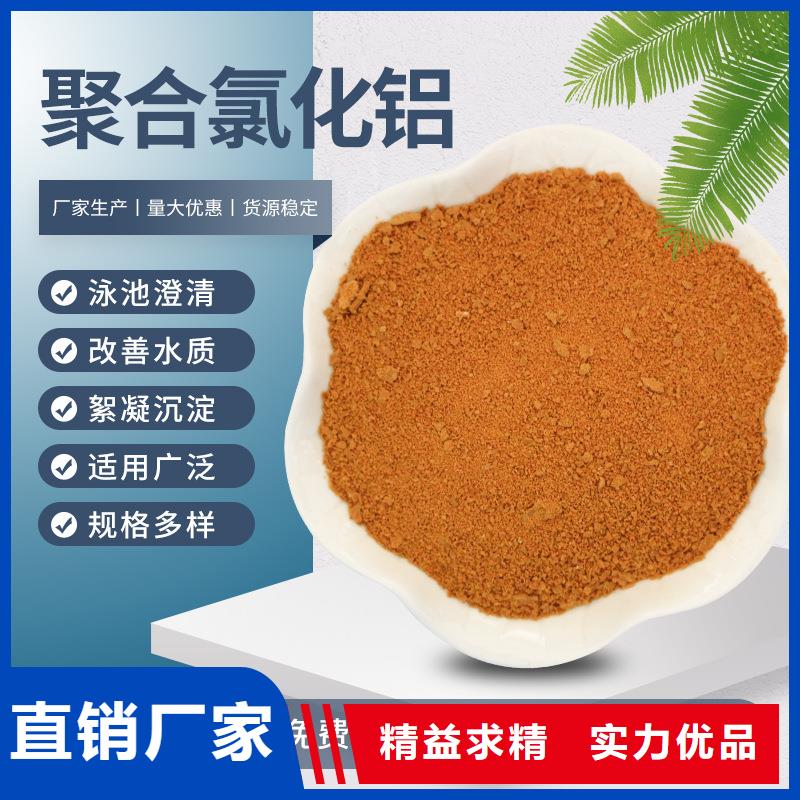 聚合氯化铝椰壳炭优质工艺