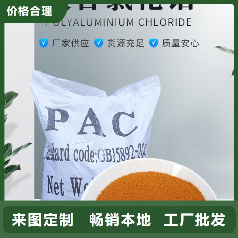 【聚合氯化铝柔性/刚性防水套管就近发货】