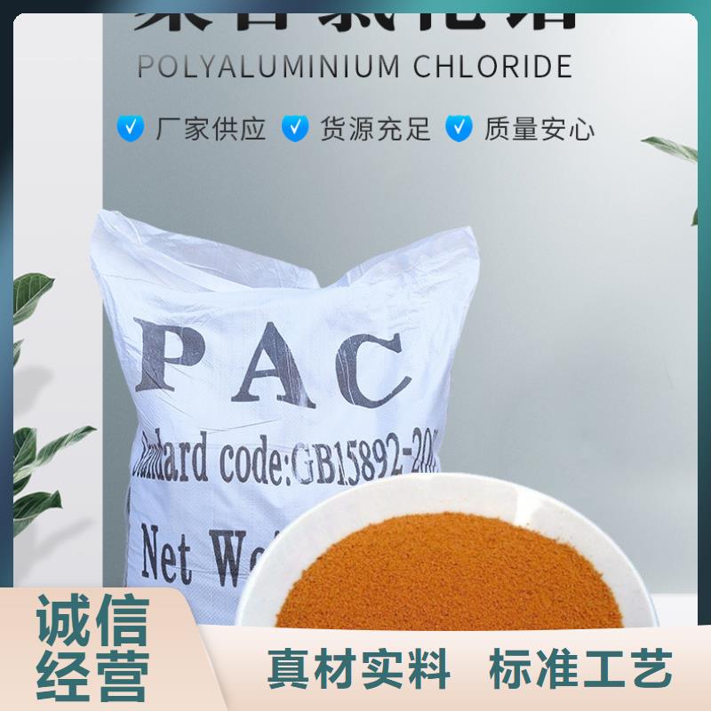 聚合氯化铝绿色沸石自产自销