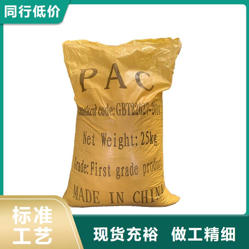 聚合氯化铝乙酸钠出货快