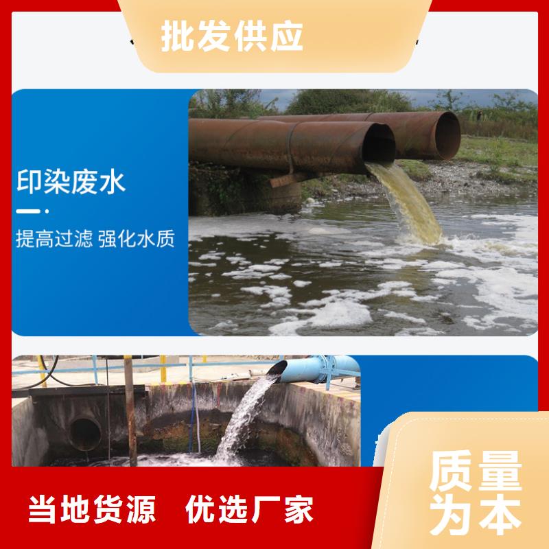 聚合氯化铝醋酸钠库存量大