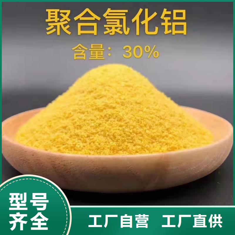 聚合氯化铝-金属/非金属补偿器匠心制造