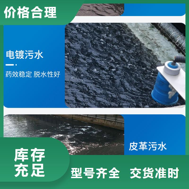 聚合氯化铝氯化亚铁做工细致