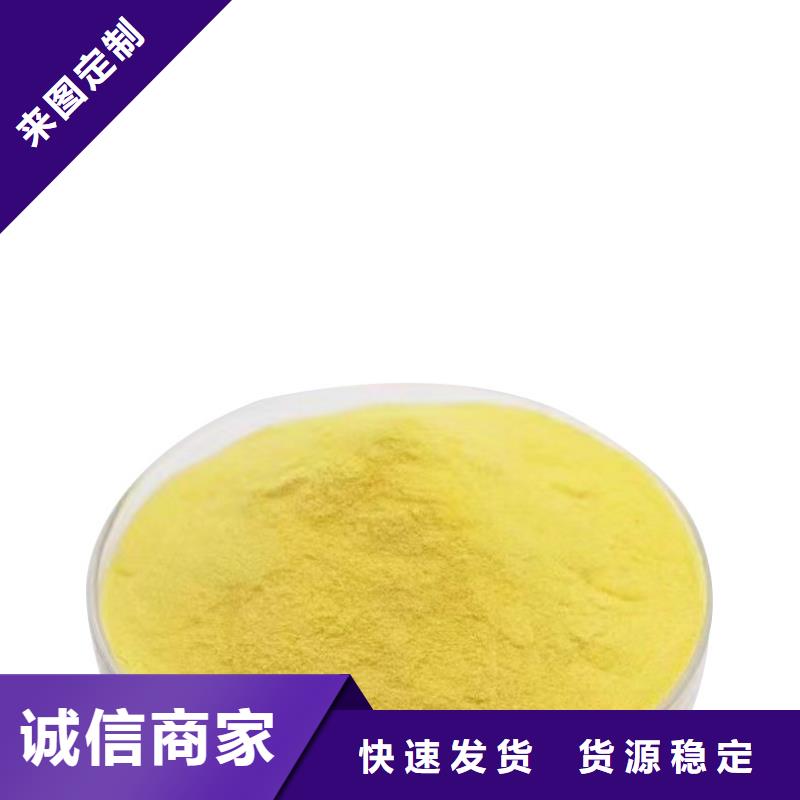 聚合氯化铝柔性/刚性防水套管服务周到