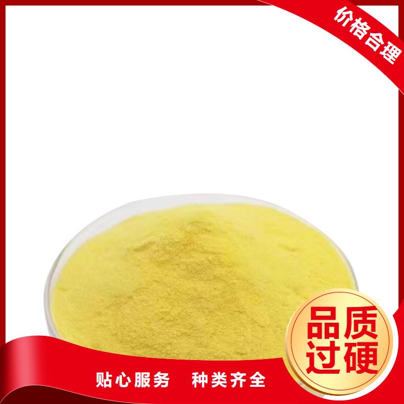 聚合氯化铝乙酸钠严格把关质量放心