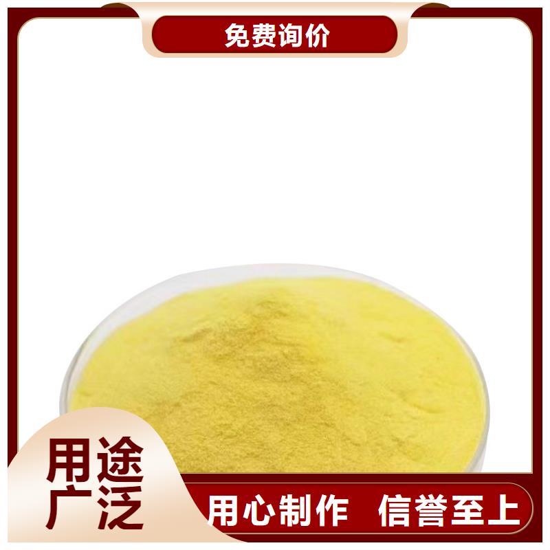 聚合氯化铝除磷剂货真价实