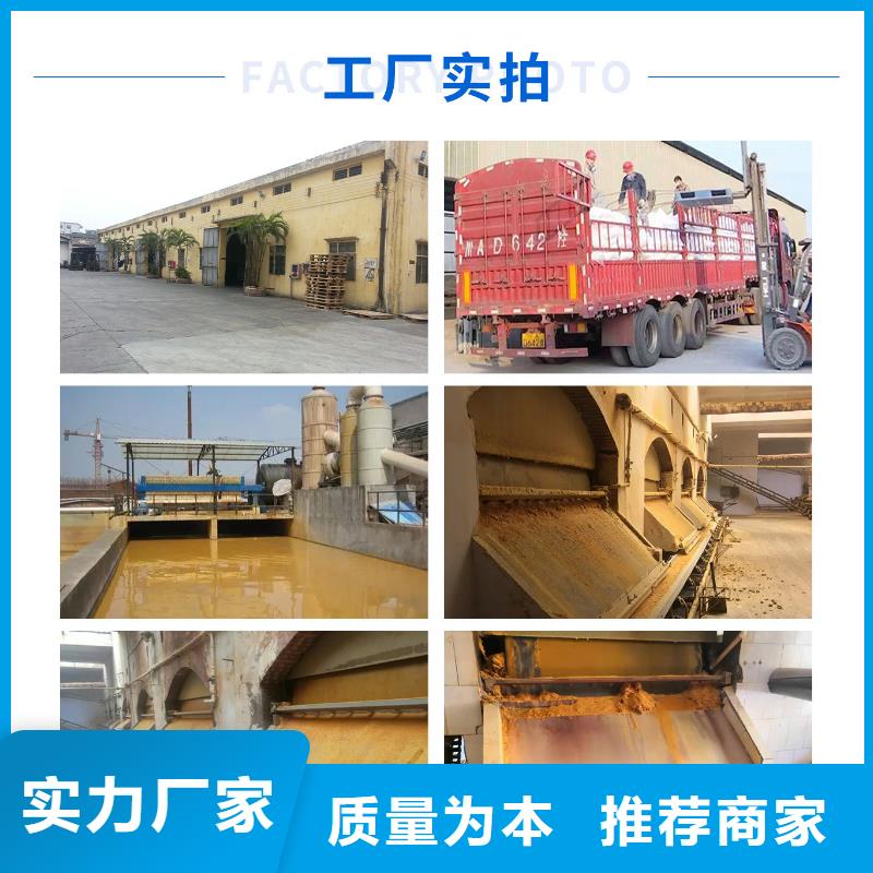 聚合氯化铝_阴离子聚丙烯酰胺好品质售后无忧