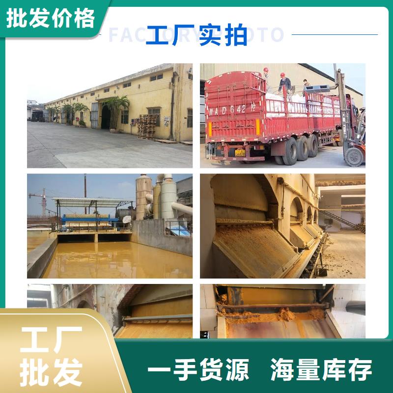 聚合氯化铝,聚丙烯酰胺现货批发