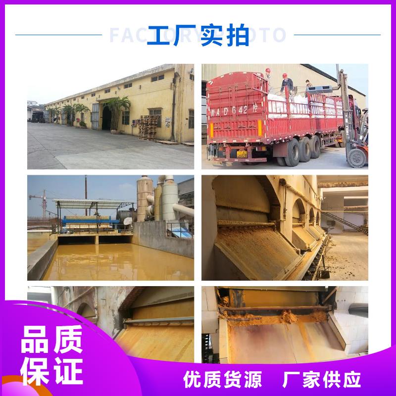 聚合氯化铝非离子聚丙烯酰胺让客户买的放心