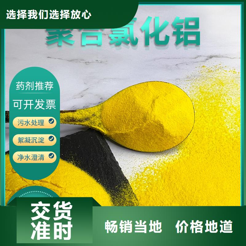 聚合氯化铝聚丙烯酰胺产品优势特点