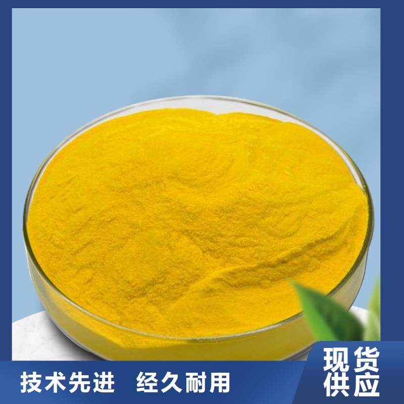 聚合氯化铝60%乙酸钠质量层层把关