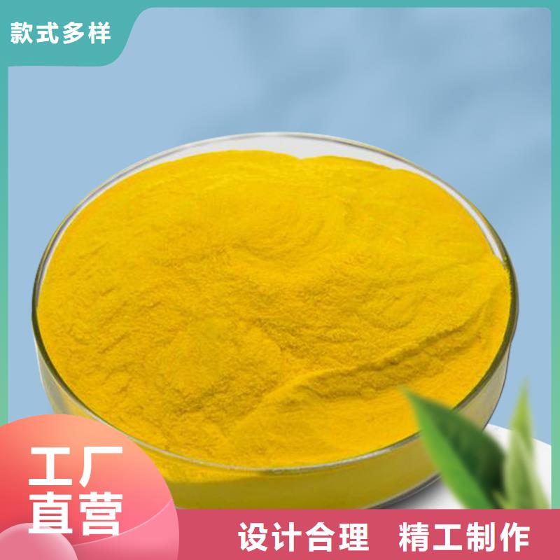 聚合氯化铝-纤维球滤料用心做好每一件产品