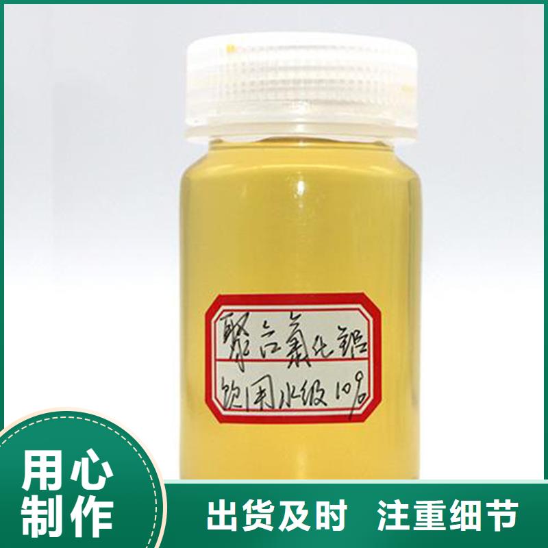 聚合氯化铝-纤维球滤料用心做好每一件产品