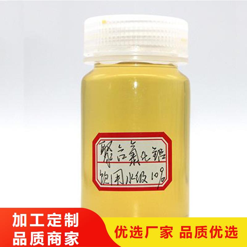聚合氯化铝,聚丙烯酰胺现货批发