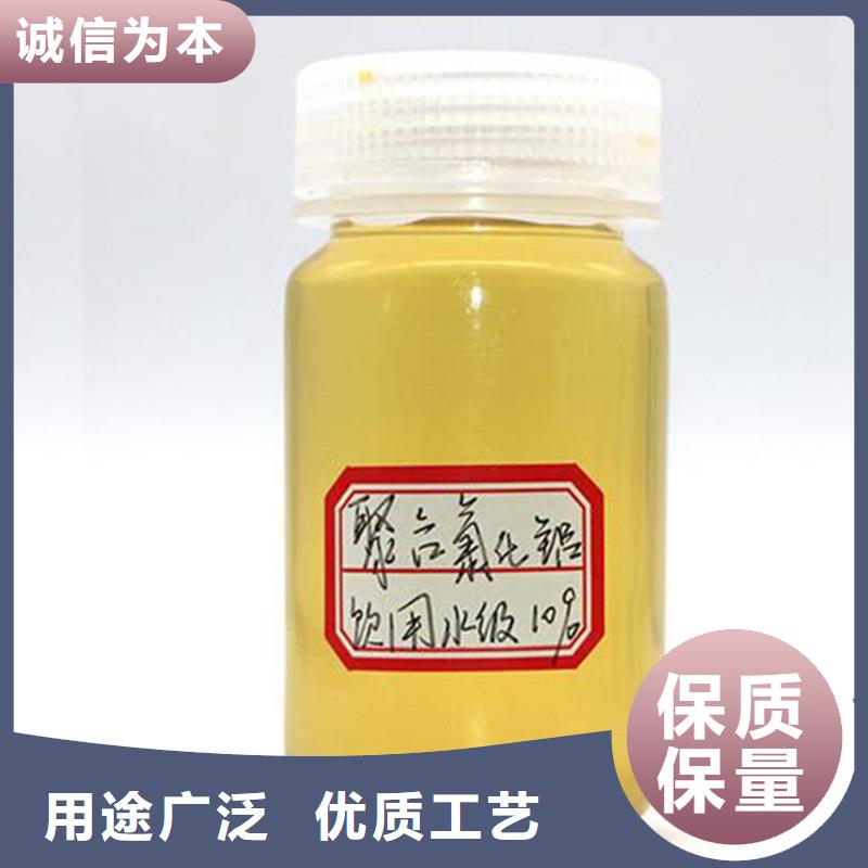 聚合氯化铝非离子聚丙烯酰胺让客户买的放心