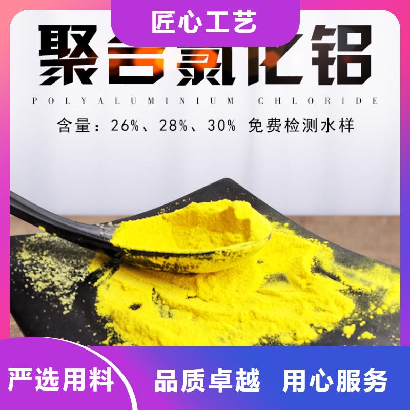 聚合氯化铝-粉状活性炭诚信商家服务热情