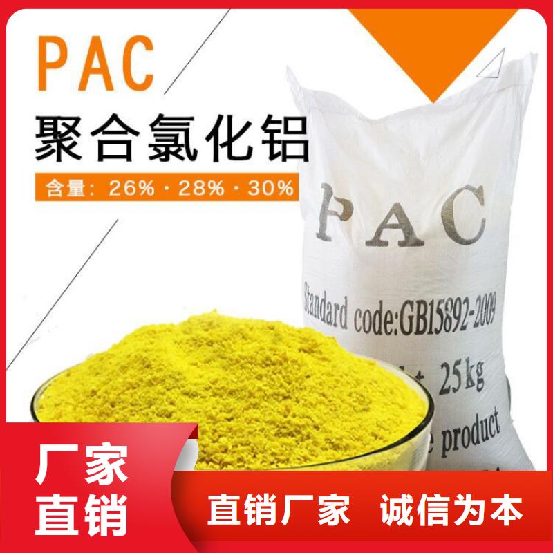 【聚合氯化铝柔性/刚性防水套管就近发货】